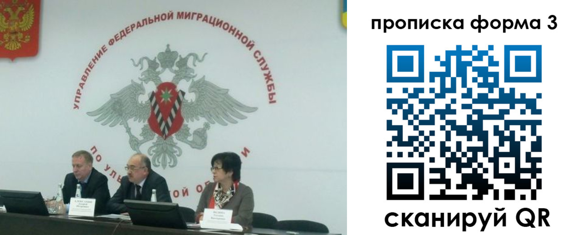 регистрация для дет. сада в Курганской области