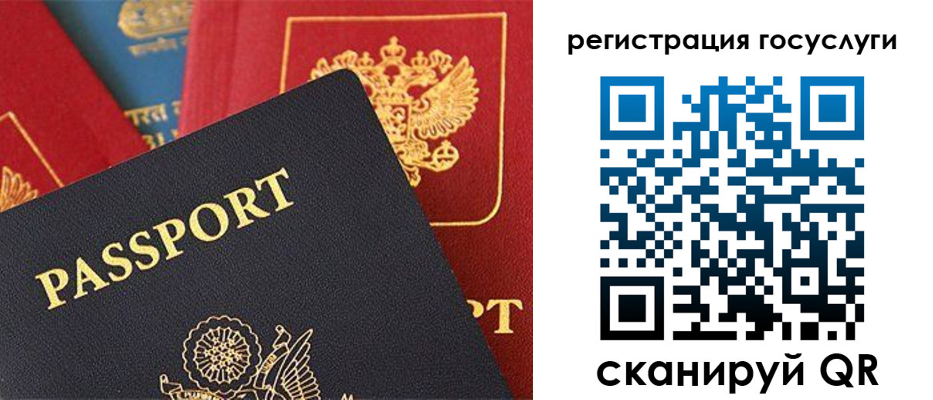 временная регистрация адрес в Курганской области