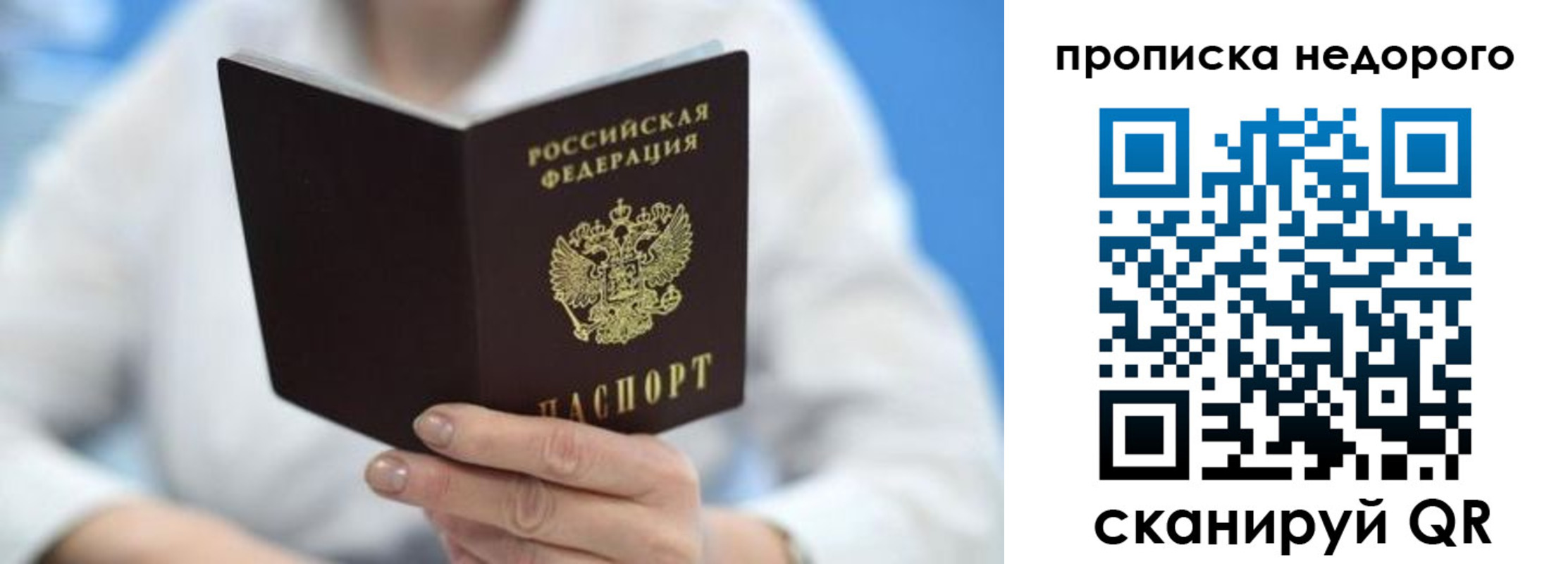 регистрация в Курганской области