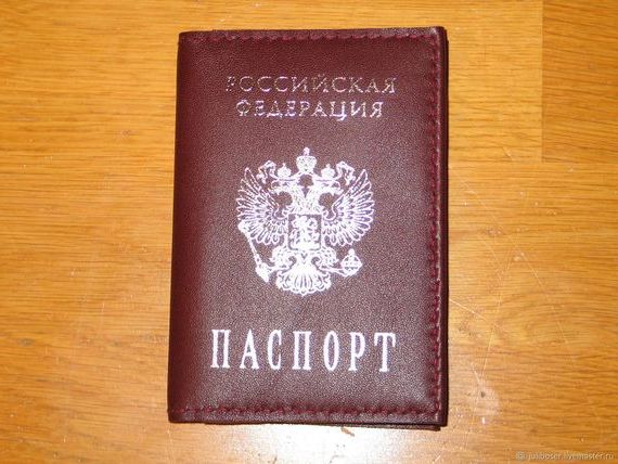 прописка в Курганской области